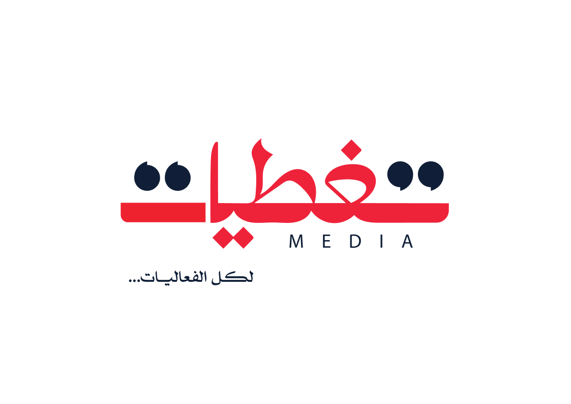 تغطيات Logo